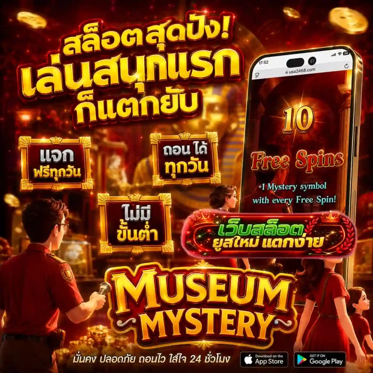 slot ยูสใหม่แตกง่าย